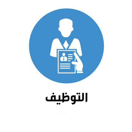 //alghadalqassim.com/wp-content/uploads/2020/02/5-1.png
