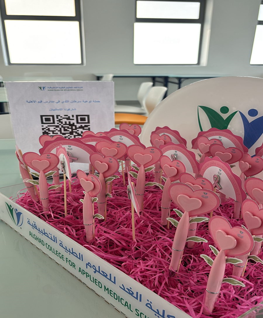 صورة من الدورة التوعوية