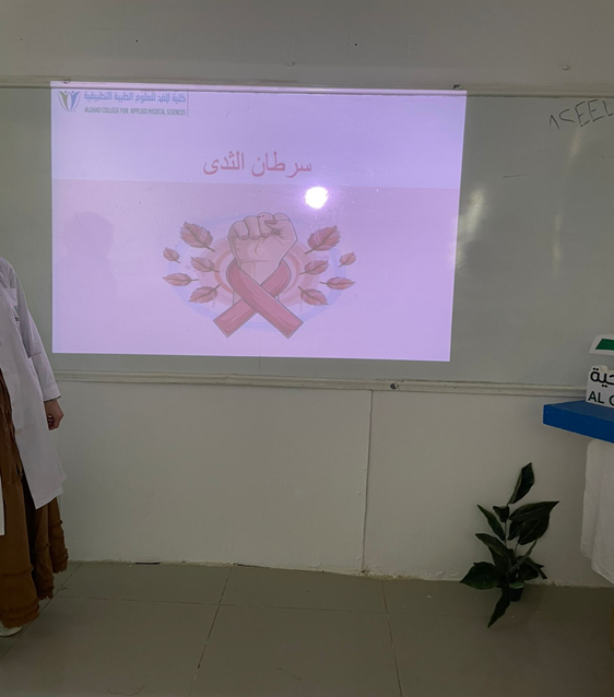 صورة من الدورة التوعوية