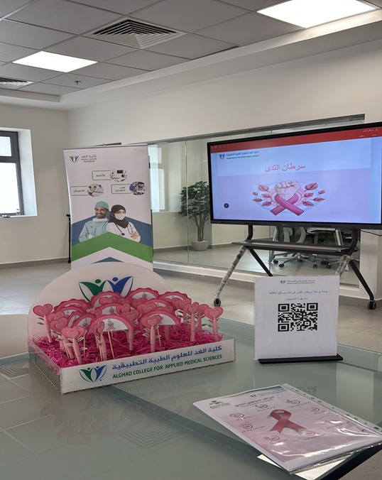 صورة من الدورة التوعوية