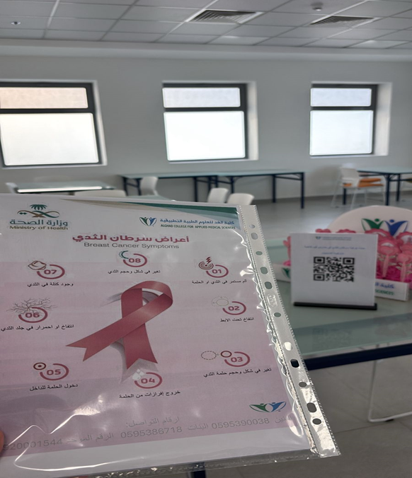 صورة من الدورة التوعوية