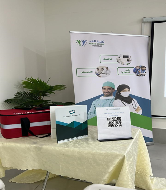 صورة من الدورة التدريبية