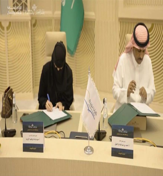 جانب من توقيع الاتفاقية