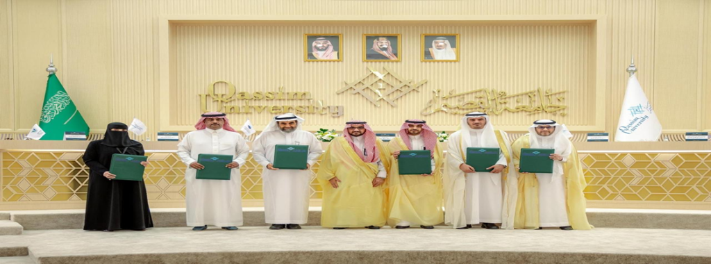 شعار الجهات المشاركة