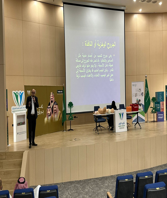 صورة من الدورة التدريبية